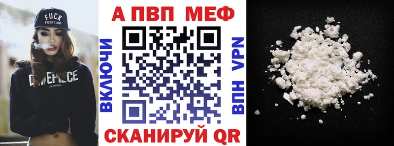 Альфа ПВП Соль  что такое наркотик  Сасово 