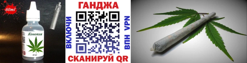 Cannafood марихуана даркнет официальный сайт Сасово