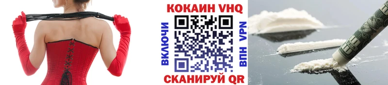 сколько стоит Сасово КОКАИН Эквадор