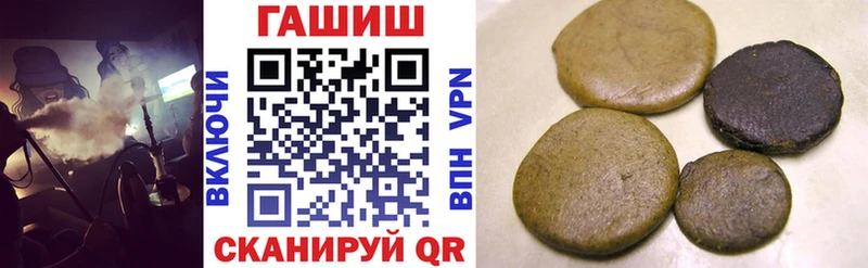 Гашиш ice o lator  Сасово 