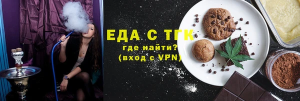 прущие грибы Арсеньев