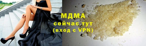каннабис Армянск