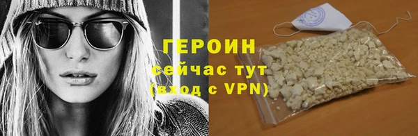 прущие грибы Арсеньев