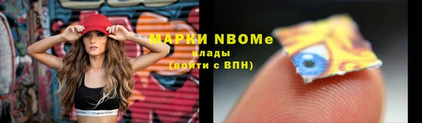мефедрон VHQ Няндома