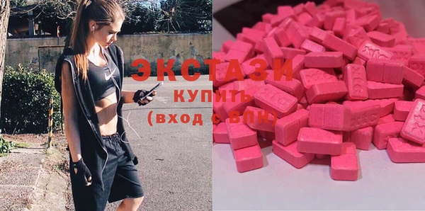 каннабис Армянск