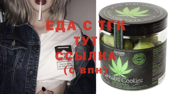 каннабис Армянск