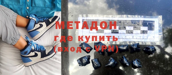 mdma Нязепетровск