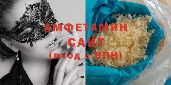 прущие грибы Арсеньев