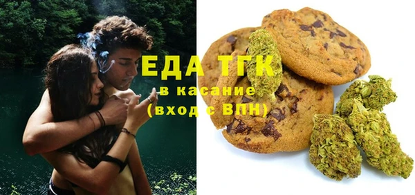прущая мука Новокубанск