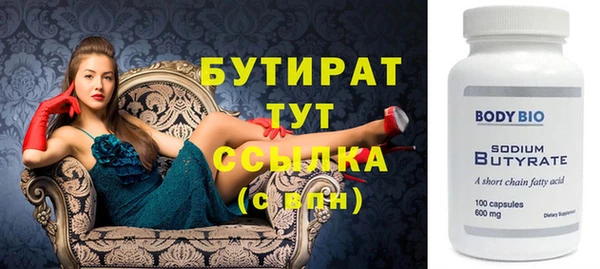 наркотики Нягань