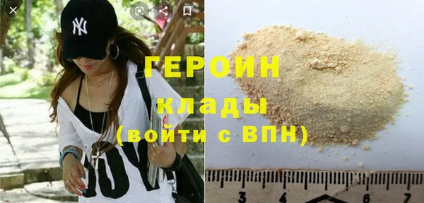 прущие грибы Арсеньев