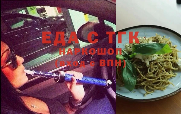 каннабис Армянск