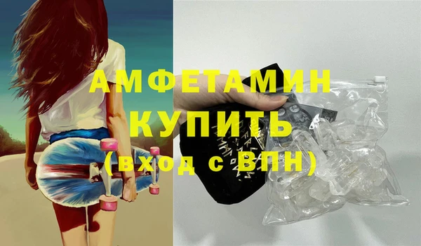 прущие грибы Арсеньев