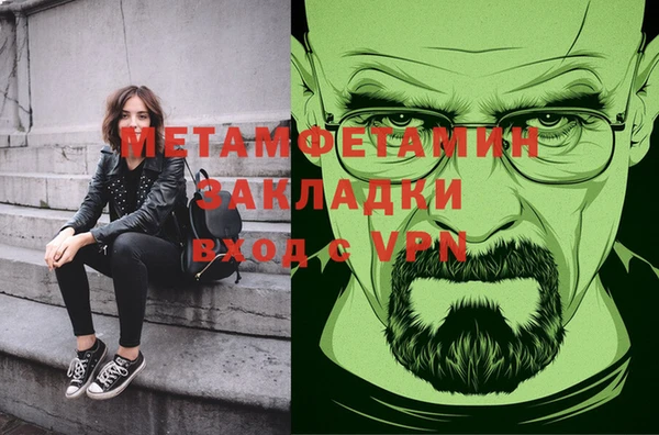 mdma Нязепетровск