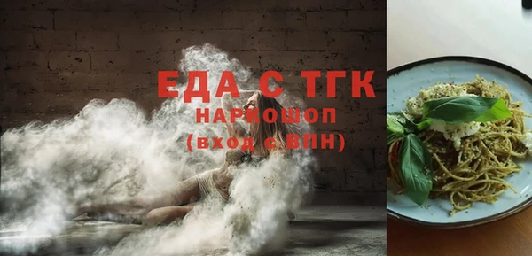 каннабис Армянск