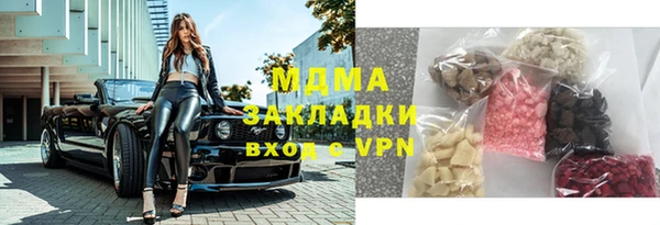 прущие грибы Арсеньев