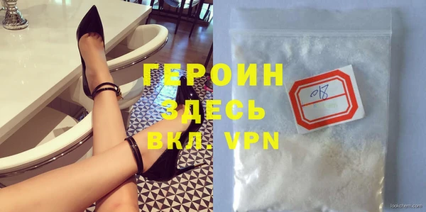 прущие грибы Арсеньев