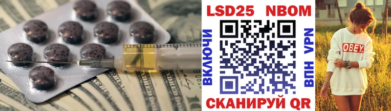 Лсд 25 экстази кислота  Сасово 