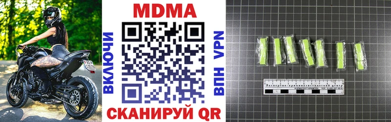 MDMA crystal  Сасово 
