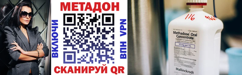 blacksprut tor  Сасово  МЕТАДОН VHQ 