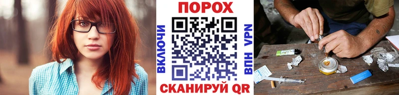 МЕГА ONION  Сасово  Метамфетамин пудра 